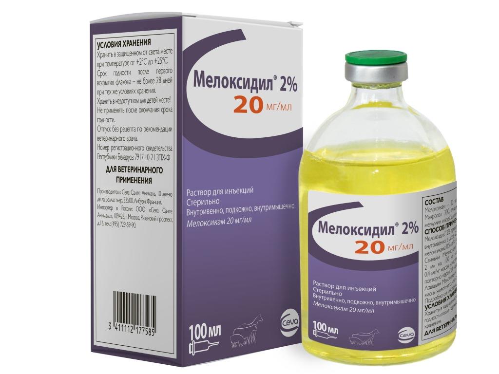 Мелоксидил 2% для лечения и профилактики неинфекционных болезней опорно-двигательного аппарата свиней