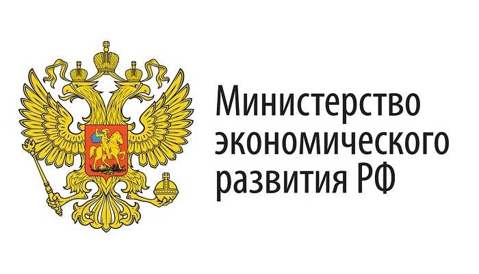 Минэкономразвития о текущей ценовой ситуации на российском и мировом рынках. 3 сентября 2025 года