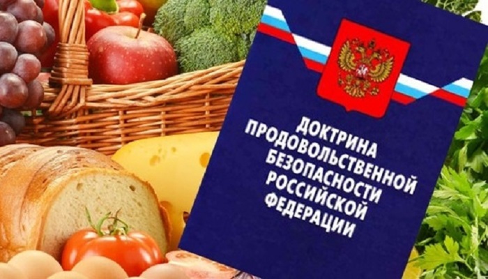 Продовольственная безопасность России: достижения и стратегии на ПМЭФ-2025