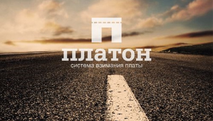 Машины на газе могут освободить от сборов системы "Платон" и платных дорог